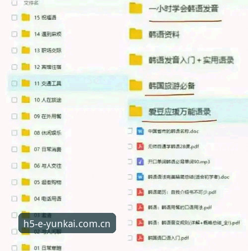 云开体育官网最新版iOS启动方法详解：从下载到入场，一步步带你少走弯路
