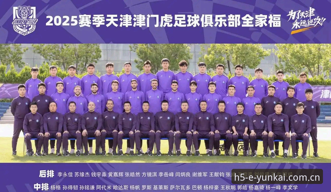津门虎夏窗调整观察：从石炎拉伤到萨尔瓦多补报名的完整操作教程